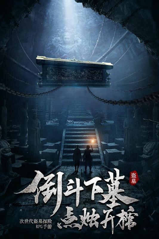 进化之地2
