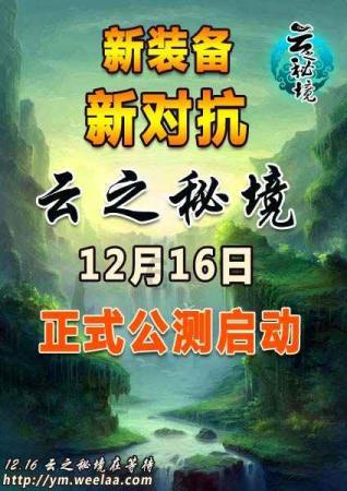 海王星VS僵尸军团