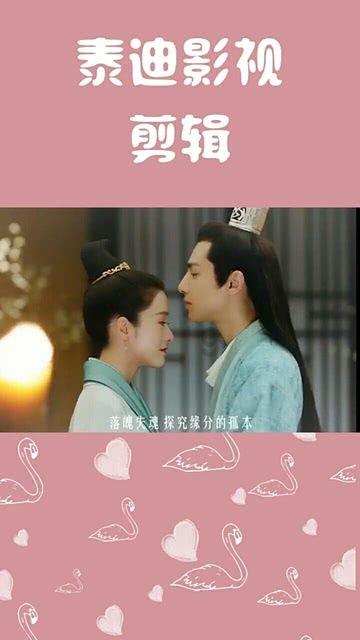 山东省茌平县有什么主要的特产?游戏画面