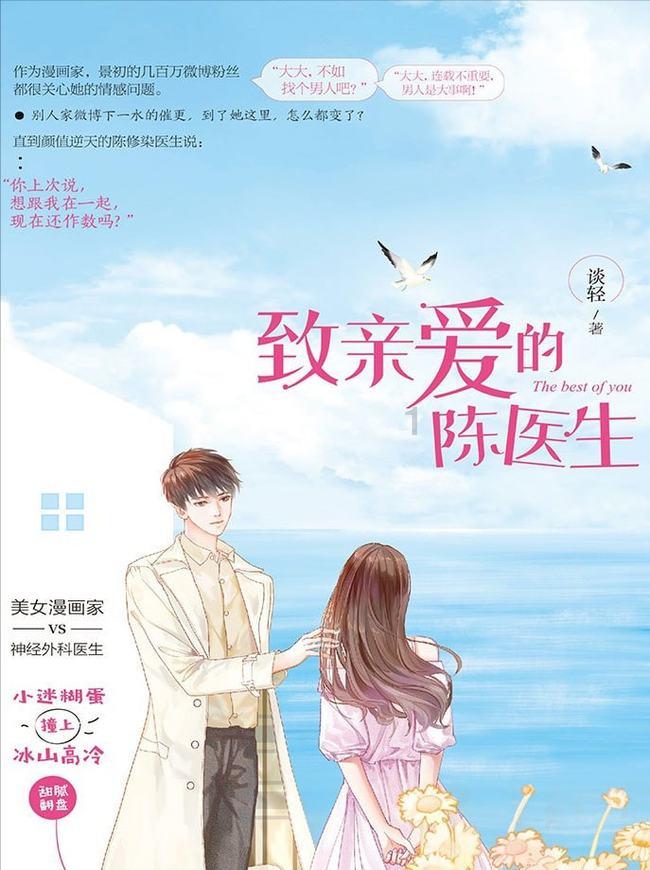延熹攻略大换装