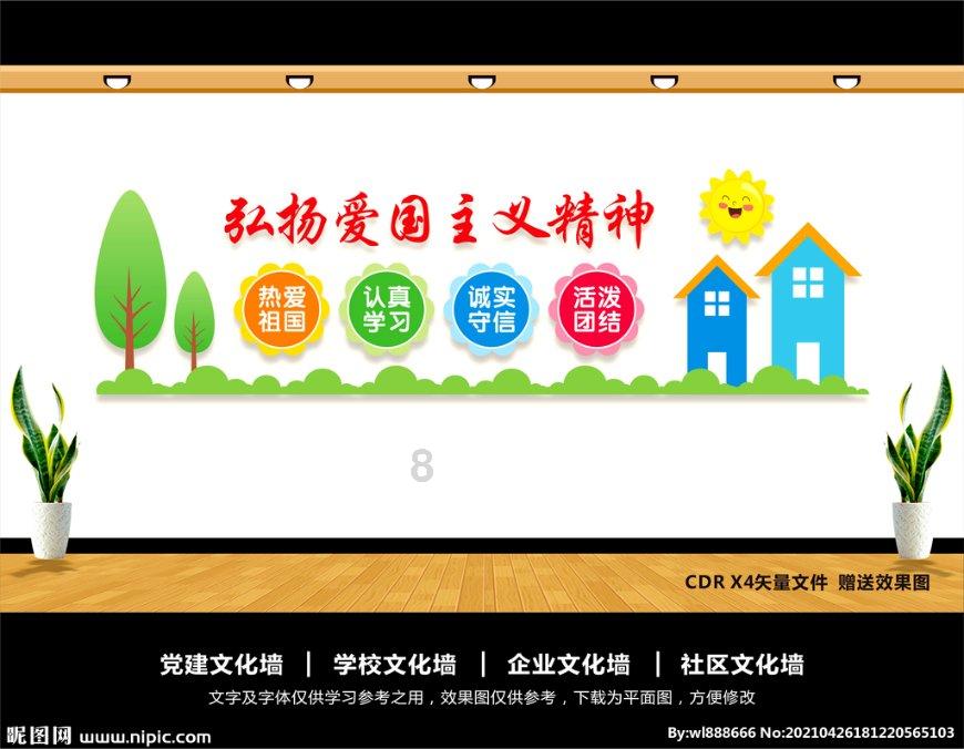 探索神秘小屋7
