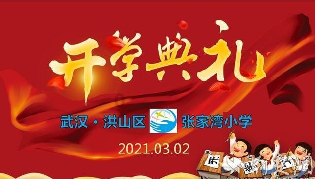 湖南工地挖出一枚竹简,揭开关羽并非死于大意