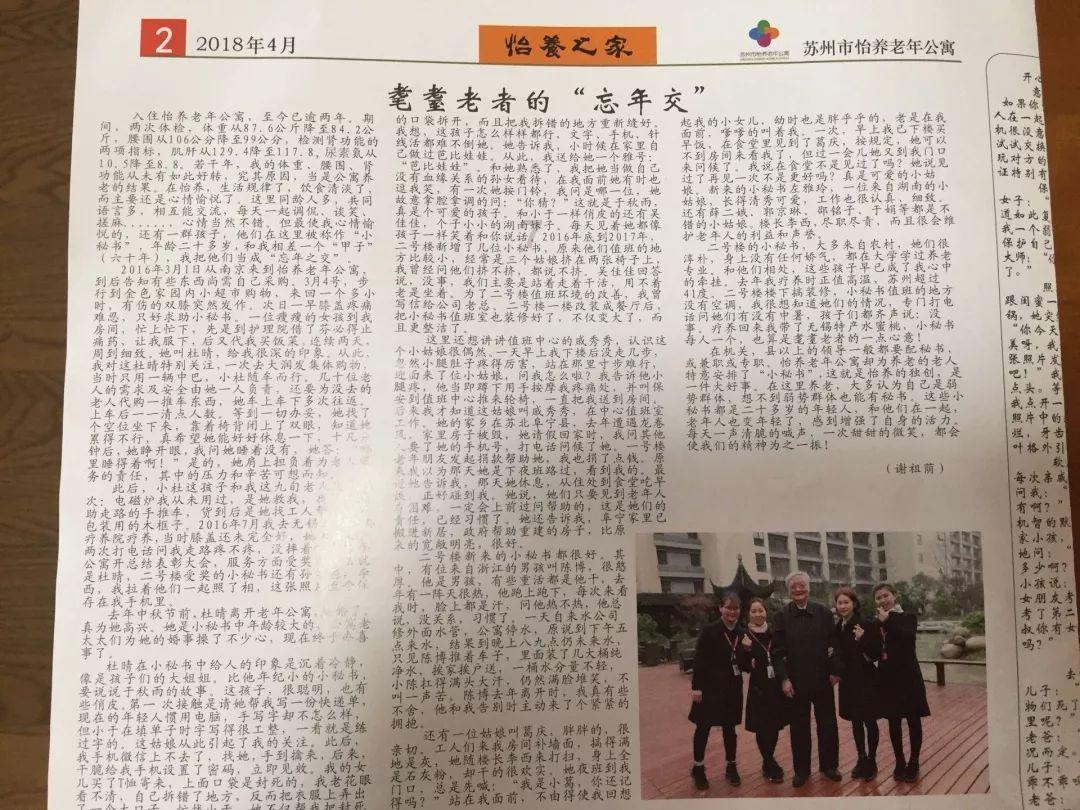 浙江省上市公司周回顾(第十期）