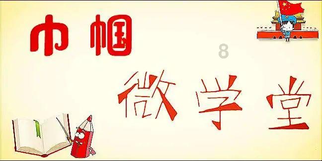 火爆狂飙：天堂