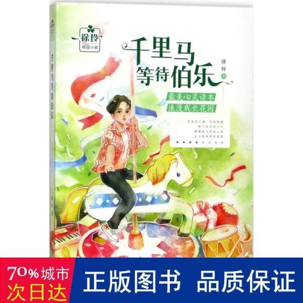 建行济南历下支行成功拦截一起诈骗转账业务